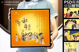 秋月丽影高端包装礼盒