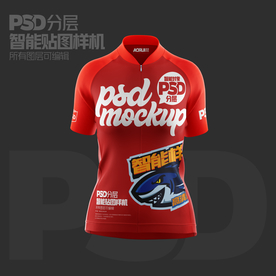 運(yùn)動(dòng)服樣機(jī)