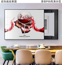 红酒玫瑰电表箱装饰画