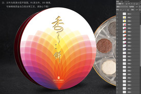 简约花开富贵五星级酒店高端礼盒