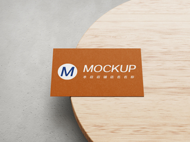 高端名片卡片样机