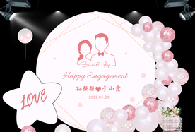 订婚宴