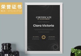 荣誉证书时尚竖版证书
