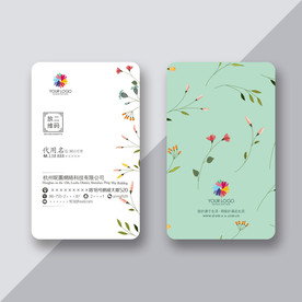时尚花纹名片