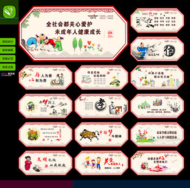 公益广告