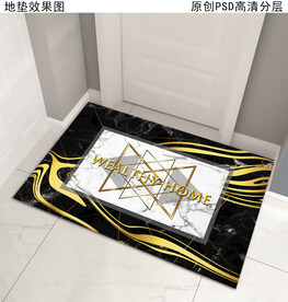 大理石纹北欧门垫