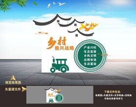 农村标识牌