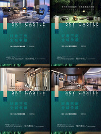 园林豪宅价值点系列稿