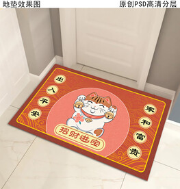 招财猫国潮入户地垫