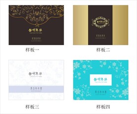 包裝盒設(shè)計