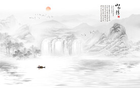 水墨山水畫
