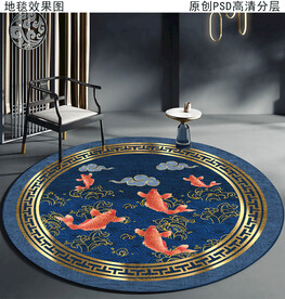 年年有余新中式圆地毯