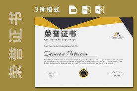 创意证书横版奖状