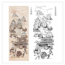 醬酒文化矢量圖