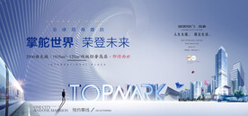 地铁江景写字楼都会画面