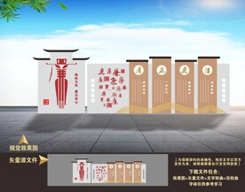 廉政雕塑