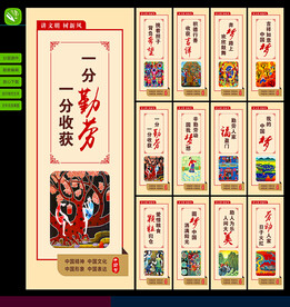 公益广告