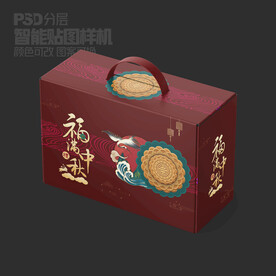 月餅包裝盒樣機(jī)