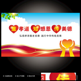 中國傳統(tǒng)文化 