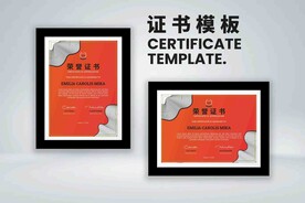 荣誉证书横竖版