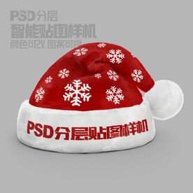圣誕帽樣機(jī)