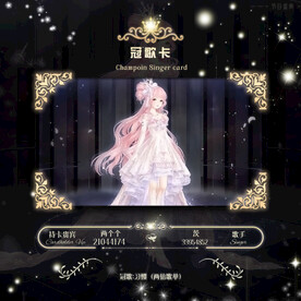 冠歌卡设计