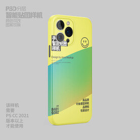 iphone13精孔手機殼樣機