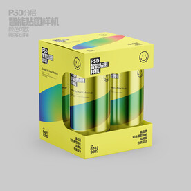 飲料啤酒包裝盒樣機(jī)