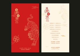 新年贺卡