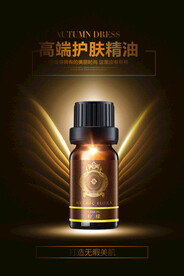 護膚精油.