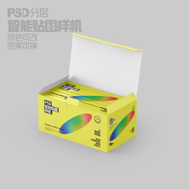 口罩包裝盒樣機(jī)