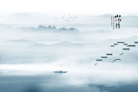 水墨江南