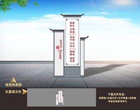 党建精神堡垒