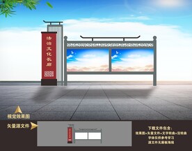 法治宣传栏