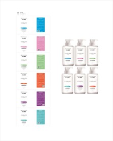 院裝護(hù)膚包裝