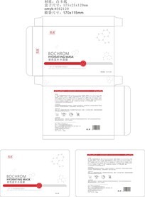 玻色因補(bǔ)水面膜包裝盒