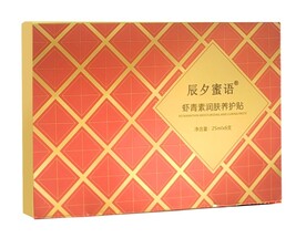 蝦青素潤膚養(yǎng)護貼