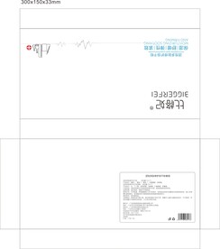 活性多肽修護凍干粉