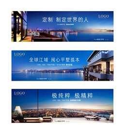 形象戶(hù)外（系列稿）