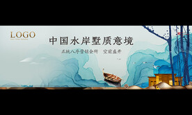 水墨 樹(shù) 戶(hù)外