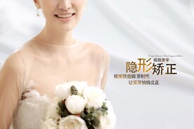 牙齒矯正