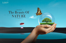 環(huán)保 公益廣告 