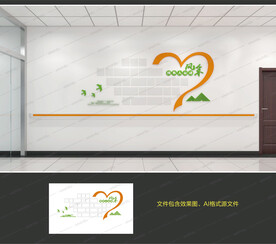 活动风采 形象墙