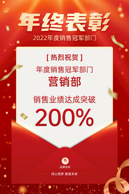 年終表彰大會(huì)圖片