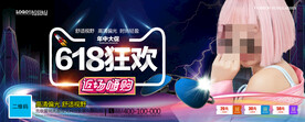 太阳眼镜墨镜海报