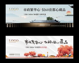 開盤戶外 二套方案  分層