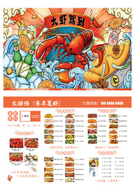 大排檔