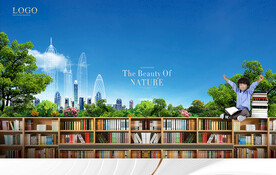 讀書 教育 培訓(xùn)