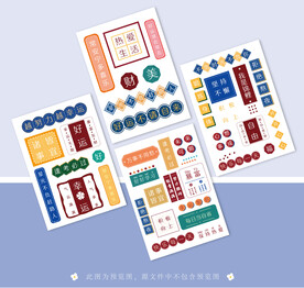 本子 卡套 手賬本