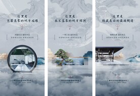 地產(chǎn)戶型價(jià)值點(diǎn)廣告展板微信稿 